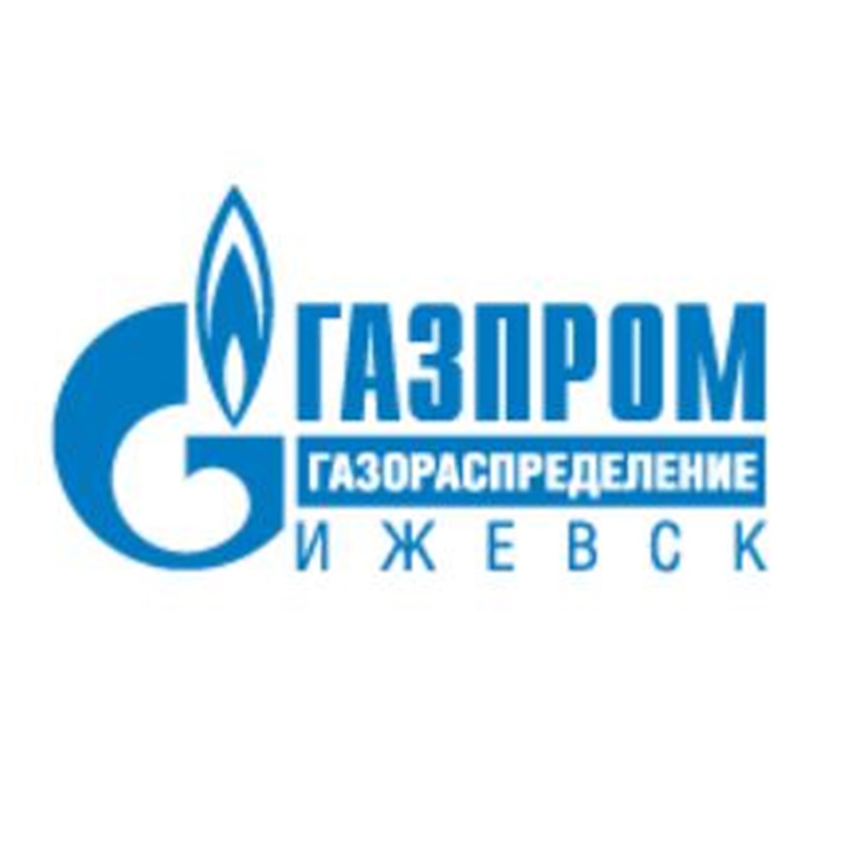 АО «Газпром газораспределение Ижевск»